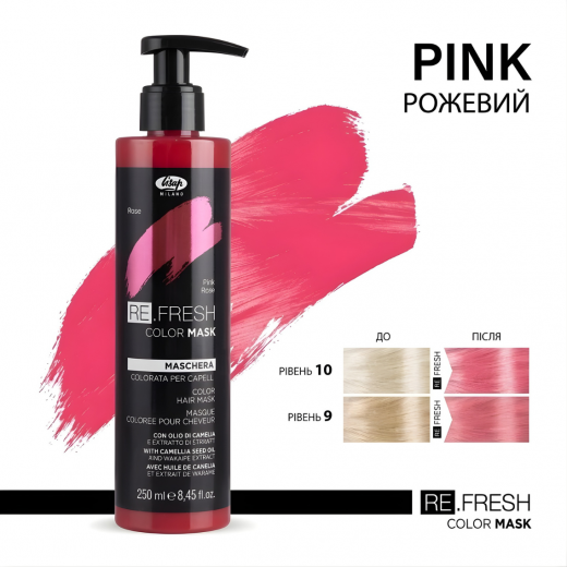 Купити Безаміачна тонуюча маска Lisap REFRESH - Золотий 250 ml НФ